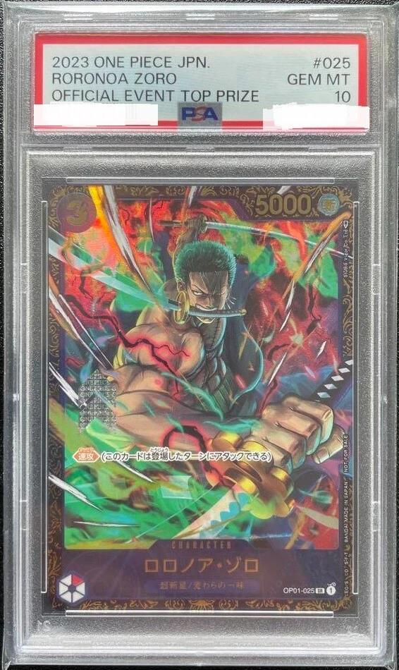 การ์ด TCG Mercari ญี่ปุ่น ตัวอย่างการตรวจสอบด้วยอุปกรณ์มาตรฐาน