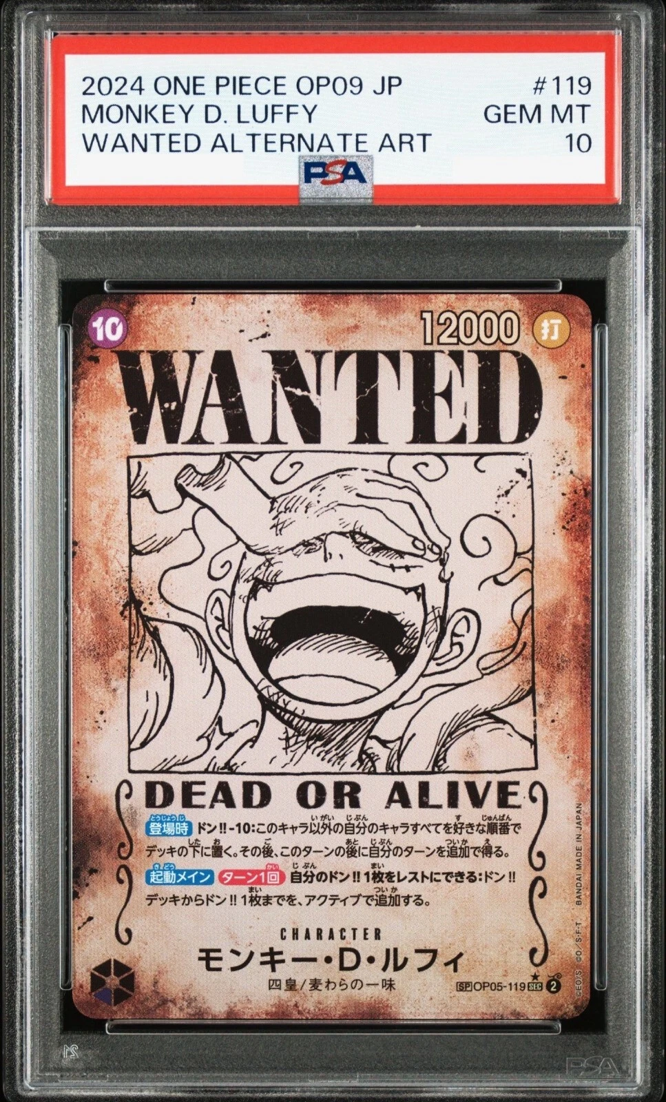 การ์ด TCG ตัวอย่างการตรวจสอบความแท้ด้วย Blue Light