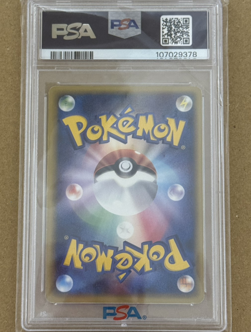 ภาพด้านหลังการ์ด TCG ตัวอย่างรายงานการตรวจสอบคุณภาพ