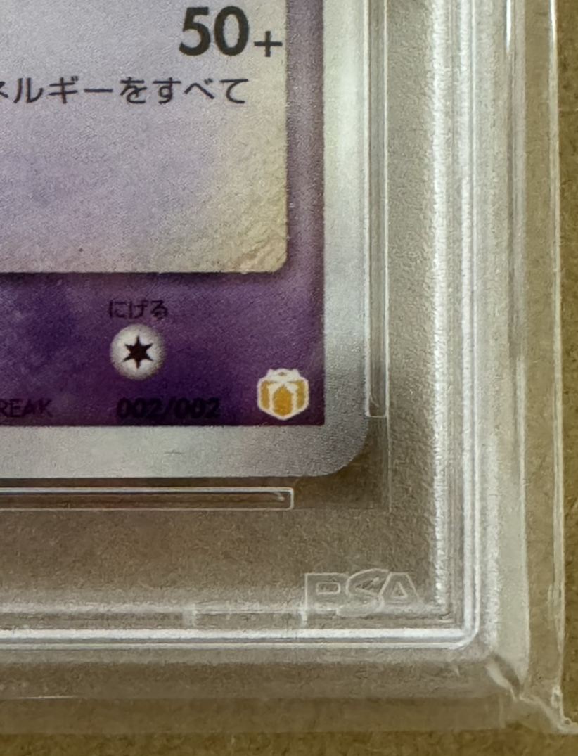 มุมล่างขวาด้านหน้า