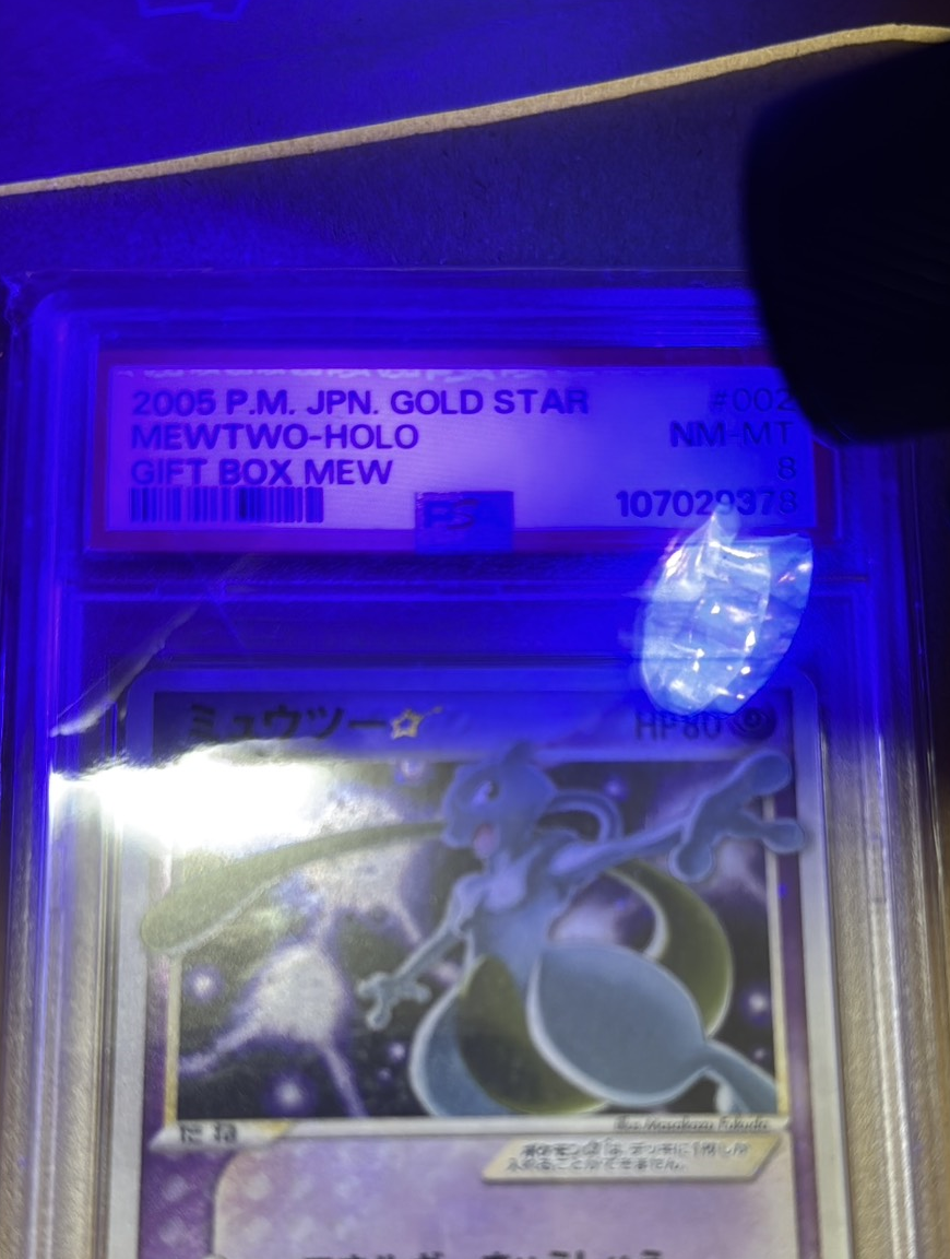 ทดสอบ Blue Light 1